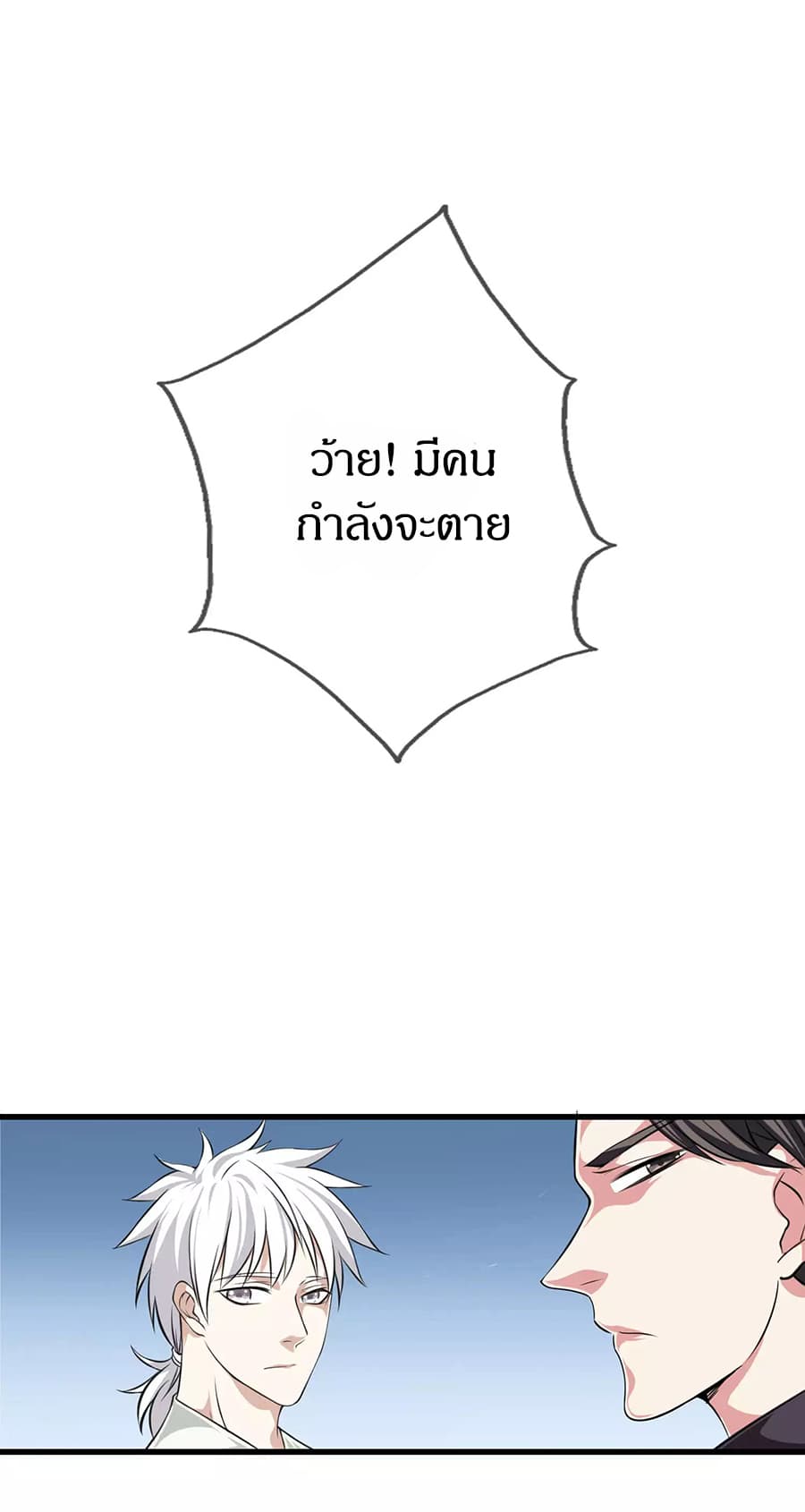 อ่านมังงะ การ์ตูน